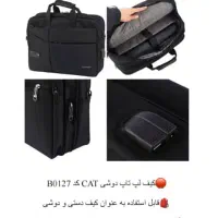 جانبی لپ تاپ