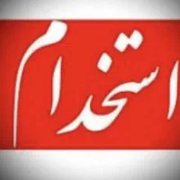 نیازمند فروشنده