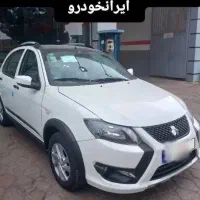 کوییک