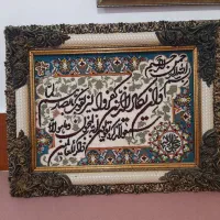 تابلو ان یکاد،، در حد نو