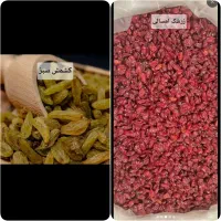 قند شکر روغن سنجد پسته گردو زرشک کشمش خرما تخمه|خوردنی و آشامیدنی|مشهد, هفت تیر (حافظ)|دیوار