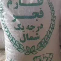 برنج طارم آمل وسطی کلا