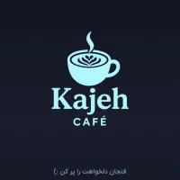 منو دیجیتال منوی آنلاین|خدمات رایانه‌ای و موبایل|قم, هنرستان|دیوار