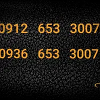 سیم کارت  0912