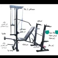 دستگاه بدنسازی ۵۲ کاره نیم حرفه ای با وزنه