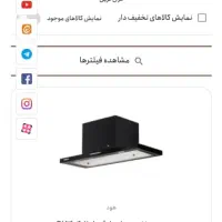 لوازم اشپزخانه هود سینک اجاق گاز صفحه ای|حراج|مرودشت, بیست متری بیمارستان|دیوار