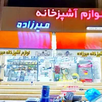سایه بان بازویی|فروشگاه و مغازه|بندرعباس, |دیوار