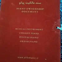 پیانو دیجیتال