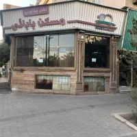 فروش مغازه در جوانمرد قصاب