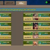 پسرخوانده|کنسول، بازی ویدئویی و آنلاین|تهران, تولید دارو|دیوار