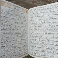 کتاب دعا