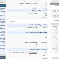 تبلت سیم کارت خور|تبلت|مشهد, پنجتن|دیوار