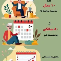 نمایندگی بیمه کارآفرین|خدمات مالی، حسابداری، بیمه|مشهد, شهید مطهری|دیوار