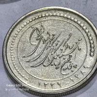 سکه|کلکسیون سکه، تمبر، اسکناس|شیراز, شهرک قمشه|دیوار