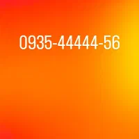 ۰۹۳۵-۴۴۴۴۴-۵۶