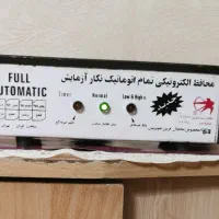 محافظ الکترونیکی