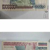 اسکناس کلکسیونی