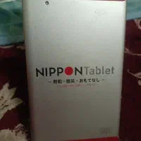 تبلت نیپون