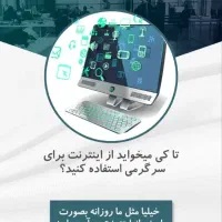 استخدام فوری