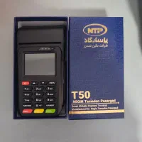 کارتخوان سیار از ۶ میلیون|فروشگاه و مغازه|تهران, پارک شهر|دیوار