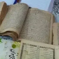 سرکتاب . ودعا