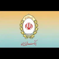 ۷۵ میلیون ۱۸ ماهه