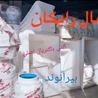 مخزن آب بهداشتی/تانکر نانو اصلی|عمدهفروشی|خرمآباد, |دیوار