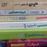 فروش کتاب های آمادگی کنکور