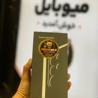 فروش ویژه پرچمدار سامسونگ ۲۶ اولترا
