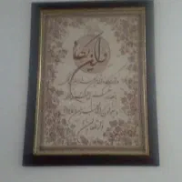 تابلو