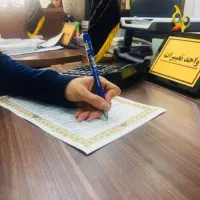 ثبت شرکت تغییرات / برند / جواز / بازرگانی اقتصادی