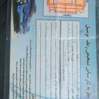 ماشین ال نود مدل 1391 تمام رنگ میباشد|خودرو سواری و وانت|مریوان, |دیوار