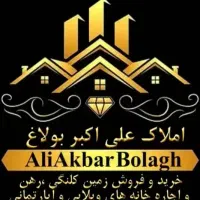 زمین-دادگستری-بلوک-R