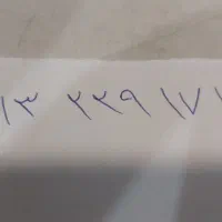 سیم کارت رند همراه کد ۲