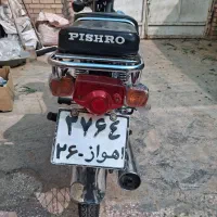 موتور پیشرو ۷۰ تمیز و سالم