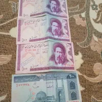 اسکناس قدیمی