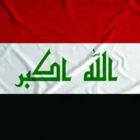 آموزش زبان عربی لهجه عراقی