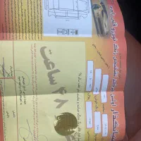 تیگو۸پرومکس|خودرو سواری و وانت|کرج, مهرویلا جنوبی|دیوار