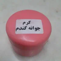 کرم جوانساز گیاهی