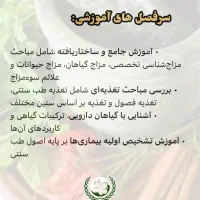 ثبت نام دوره درآمدزایی