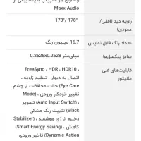 مانیتور گیمینگ 29 اینچ LG|قطعات و لوازم جانبی رایانه|کیش, |دیوار