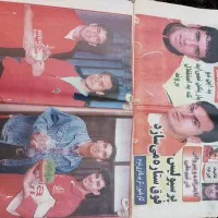 مجله و روزنامه ورزشی قدیمی