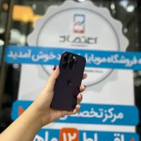 ۱۴پرو رنگ بنفش با ریجستری|موبایل|اصفهان, احمدآباد|دیوار