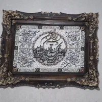 تابلو ون یکاد