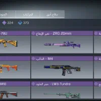 اکانت کالاف|کنسول، بازی ویدئویی و آنلاین|مسجد سلیمان, |دیوار