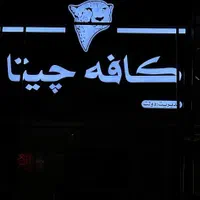 تابلوسازی تابلوساز چنلیوم چلینیوم کامپوزیت نما|خدمات پیشه و مهارت|مشهد, طلاب|دیوار