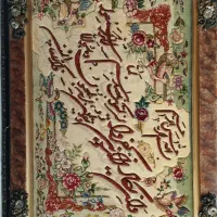 تابلو فرش دستباف