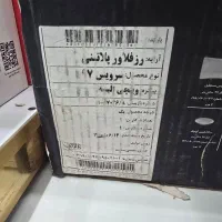 سرویس چینی ۹۷ پارچه زرین