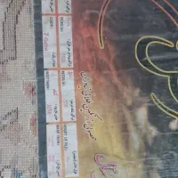 فرش  ۱۲و ۶ متری|فرش|مشهد, توس (بلوار توس)|دیوار