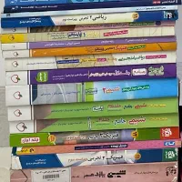کتاب کمک درسی